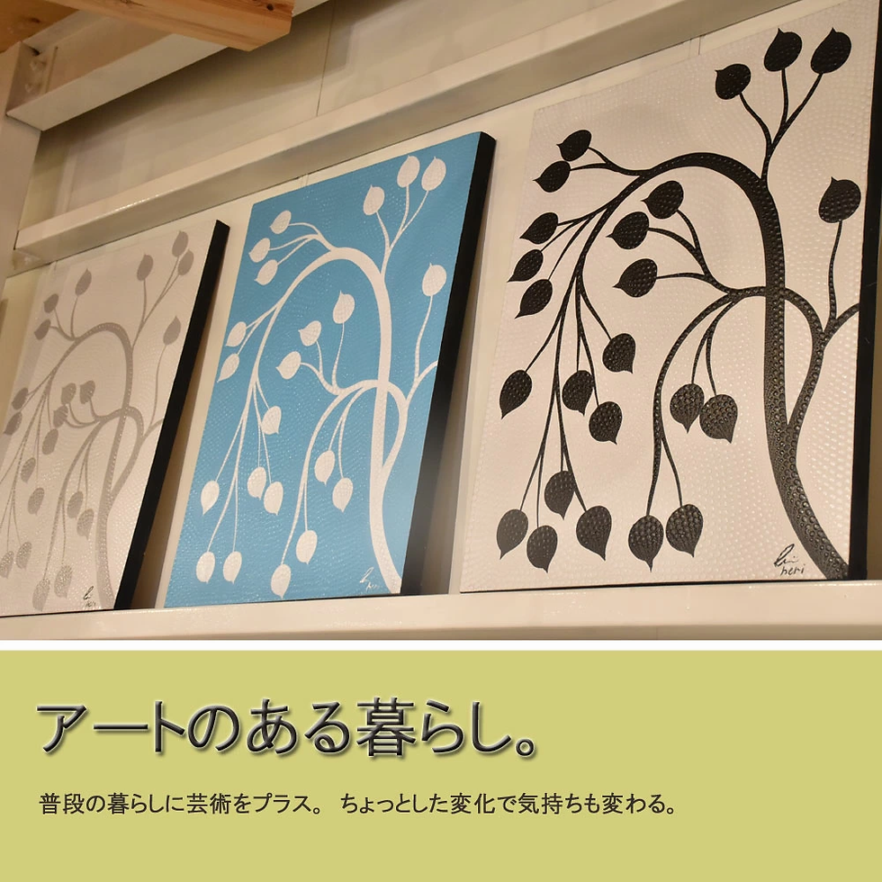 サムネイル： BALI ドットアート/NATURAL TREE[60×80cm]