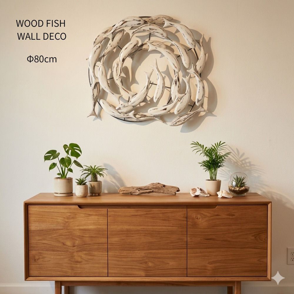 【新作値下げ不可】バリ島ウッドフィッシュウォールデコΦ80cm レリーフ 壁掛け