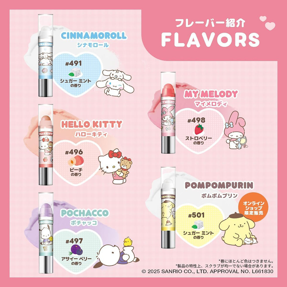 縮圖：REVLON Kiss Sugar Scrub Sanrio 潤唇磨砂膏（2.6g）