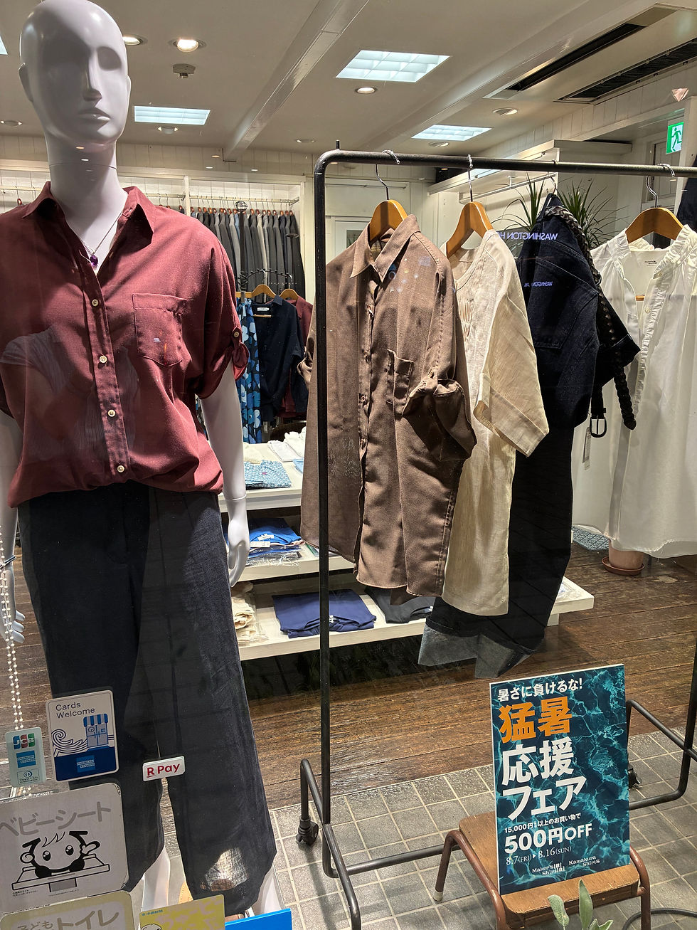 8月13日(木)休業します