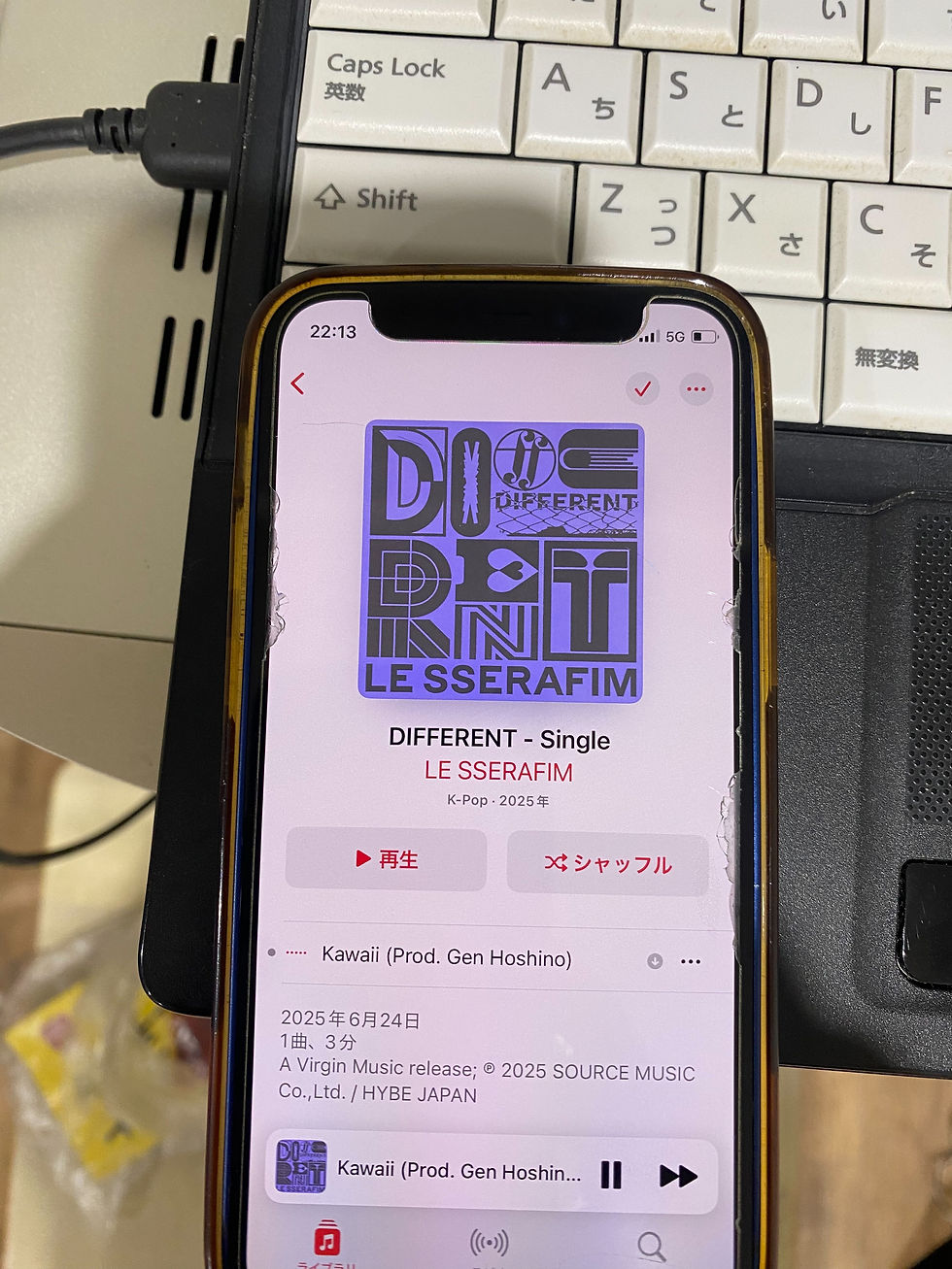 星野源さんがプロデュースした楽曲「Kawaii (Prod. Gen Hoshino)」は、LE SSERAFIMの日本4thシングル『DIFFERENT』に収録されています
