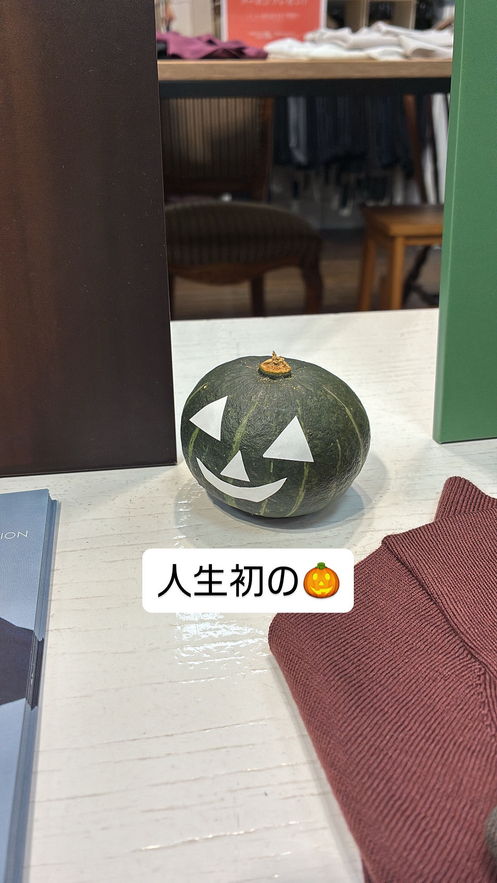 手作りハロウィン