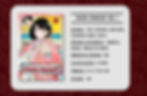 Imagem com as informações técnicas da publicação, contendo não só as informações od mangá, como também imagem da capa do Volume 1 de Akane Banashi