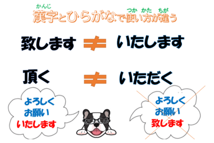お越しくださる と お越しいただく はどう違いますか?, 何名でお越しになりますか メール – XHAJYF
