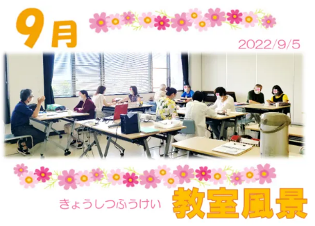 2022年の十五夜はいつ?(2022ねんの じゅうごやはいつ?)