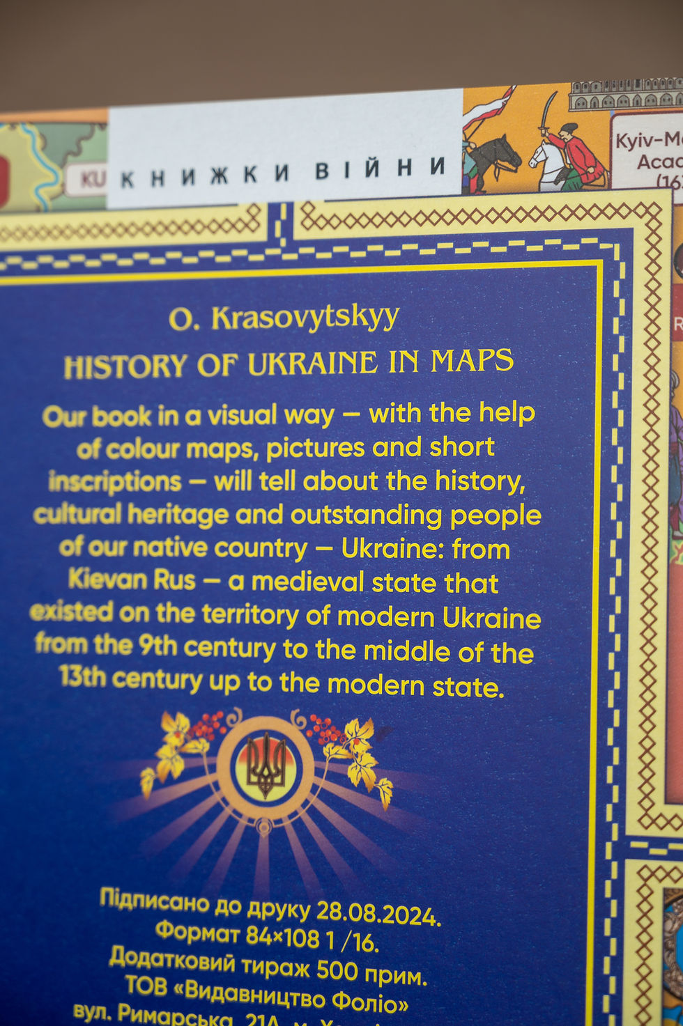 Thumbnail: History of Ukraine in maps