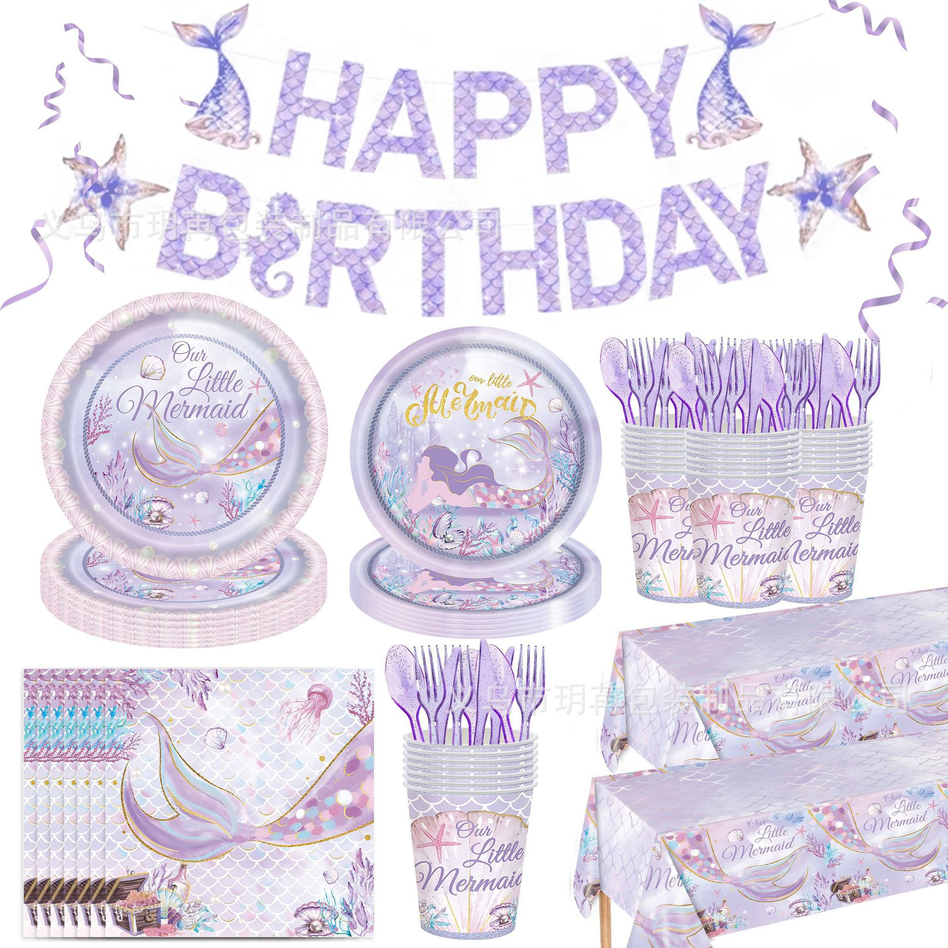 Little Mermaid Girl Birthday Party Decoration Cutlery Tableware Tablecloth Set