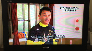 親と子どもの笑顔のためのこころの授業
