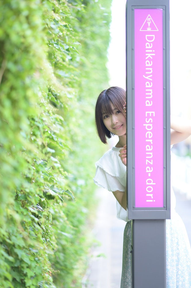 model: あかりん