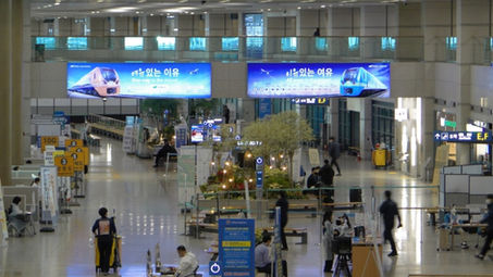 Airport Bullet Train