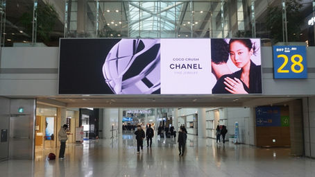 Chanel Coco Crush