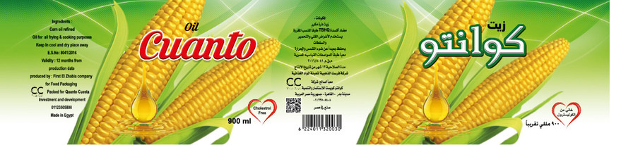 WhatsApp Image 2021-12-09 at 10.33.12 AM (1).jpeg