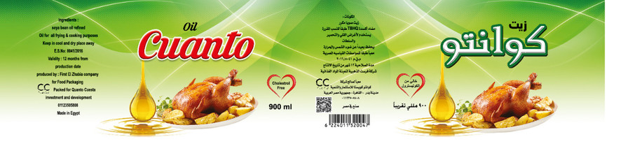 WhatsApp Image 2021-12-09 at 10.33.12 AM.jpeg