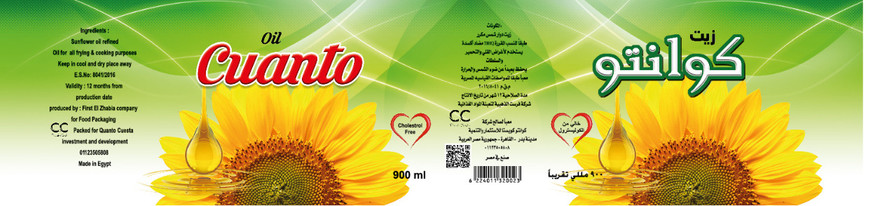 WhatsApp Image 2021-12-09 at 10.33.13 AM.jpeg