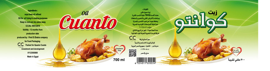 WhatsApp Image 2021-12-09 at 10.33.11 AM.jpeg