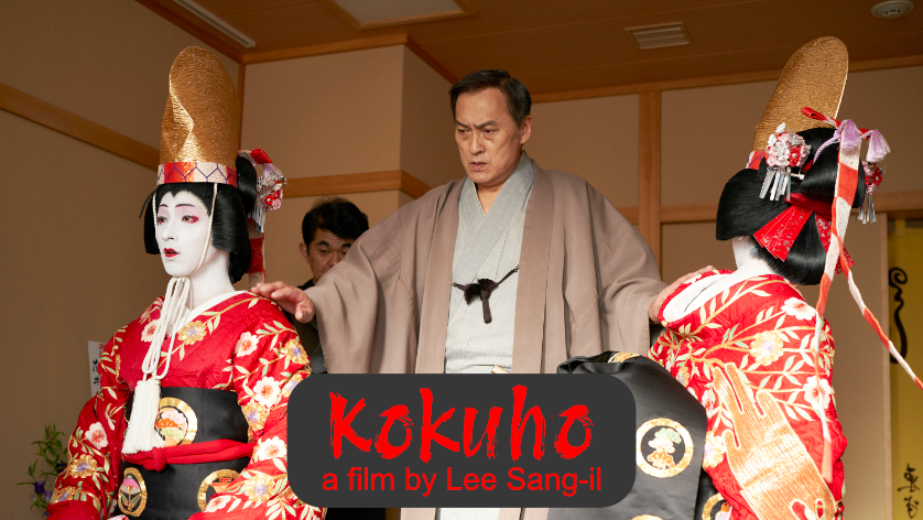 Kokuho (15) at South Hill Park