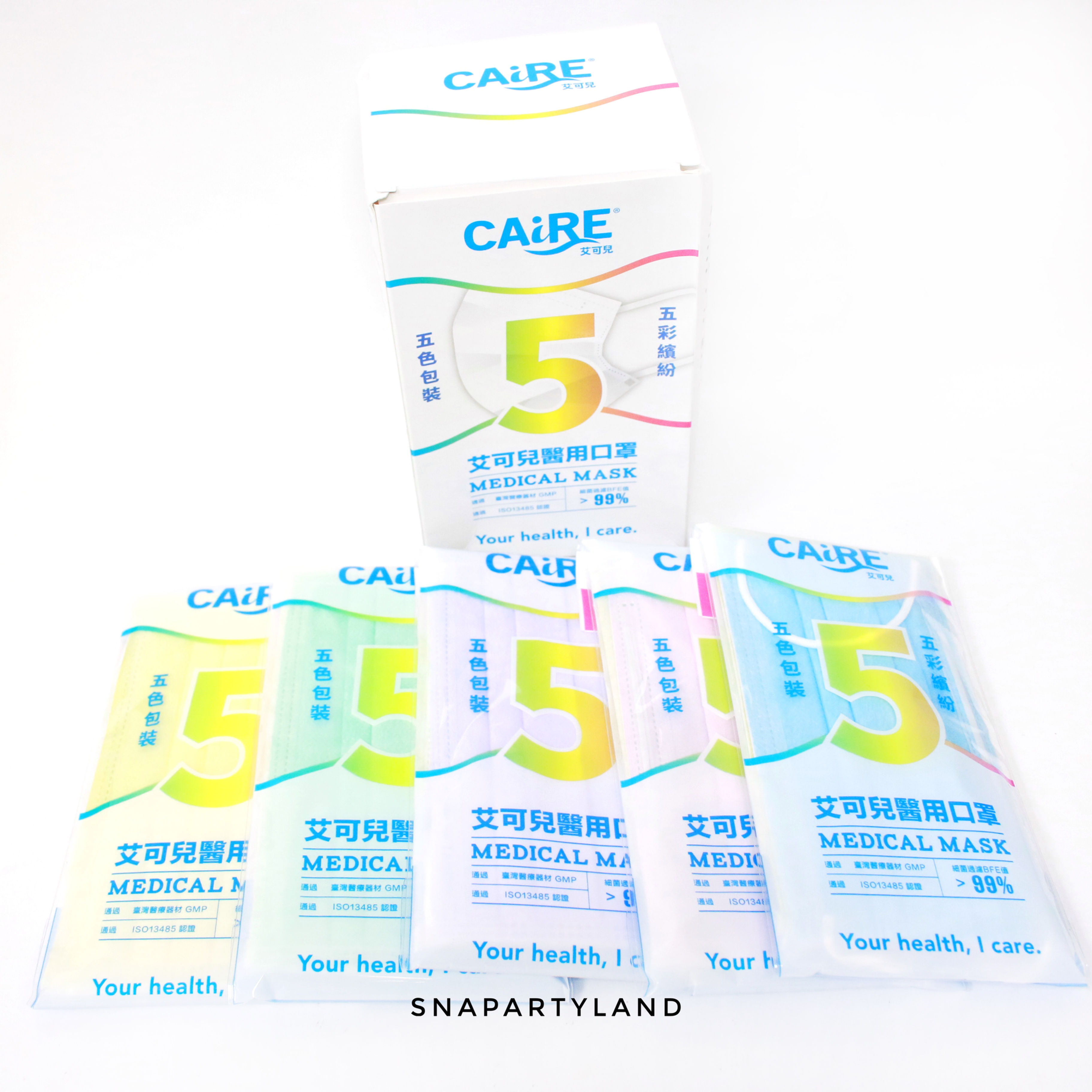 🇹🇼台灣製 Rainbow 口罩 (成人款)