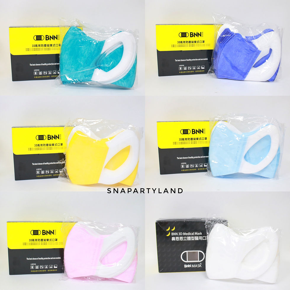 (現貨) 🇹🇼 台灣製 BNN 3D立體純色口罩 成人款