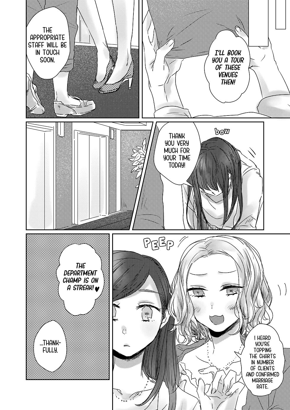 Thumbnail: A Tender Romance Treat With Care