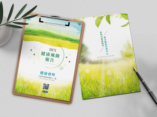 臻美健康會所 / 品牌設計