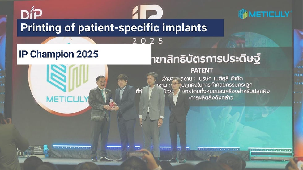 Meticuly's leadership team—featuring the CTO, Head of IP, and Head of R&D—proudly on stage accepting the prestigious IP Champion 2025 award.