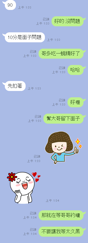 芯喬3-3