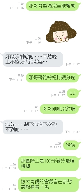 吟妃1-3