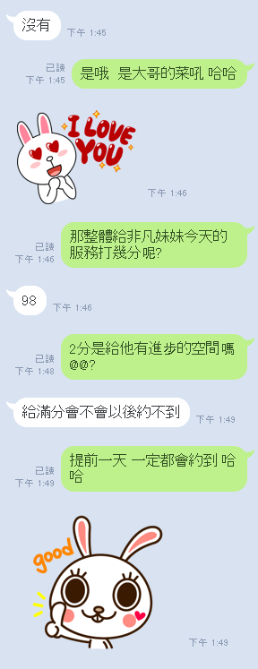 非凡11-2