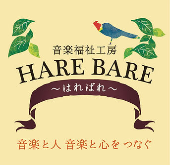CC_rg_harebare_4c_01.jpeg