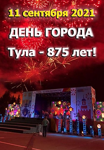 Снимок_2021_09_18_22_42_04_450.png