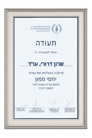 עורך דין הסכמי ממון