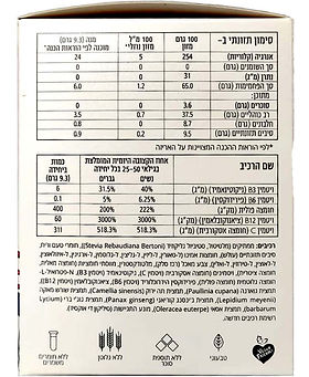 רשימת רכיבים.jpg