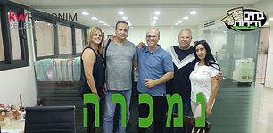 נמכרה עוד דירה בקרית כרמים.jpg