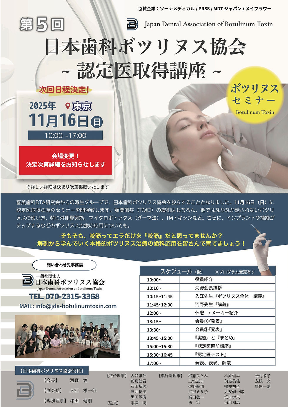 会場.jpg