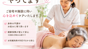 8月7日(金)土日も受付ご予約はお早目にどうぞ💨