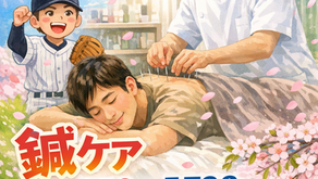 4月26日(日)日曜日は15:00まで通しで受付中🌸