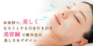 １０月８日（水）人気の美容鍼コースご予約受付中✨