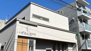 ３月２日（月）交通事故治療は当院に是非お任せ下さい💪