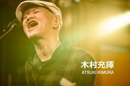 %E6%9C%A8%E6%9D%91%E5%85%85%E6%8F%AE_edi