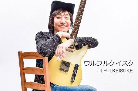 %E3%82%A6%E3%83%AB%E3%83%95%E3%83%AB%E3%