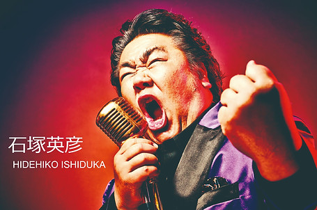 %E7%9F%B3%E5%A1%9A%E8%8B%B1%E5%BD%A6_edi