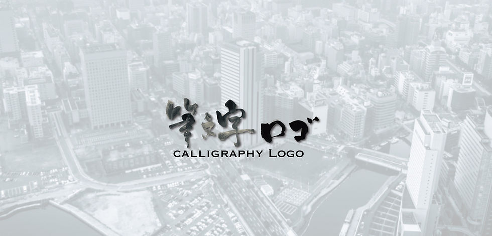 CALLIGRAPHY LOGO