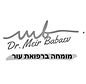 מאיר.jpg
