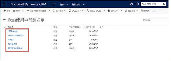彈性運用資料庫欄位篩選活動專案名單.png