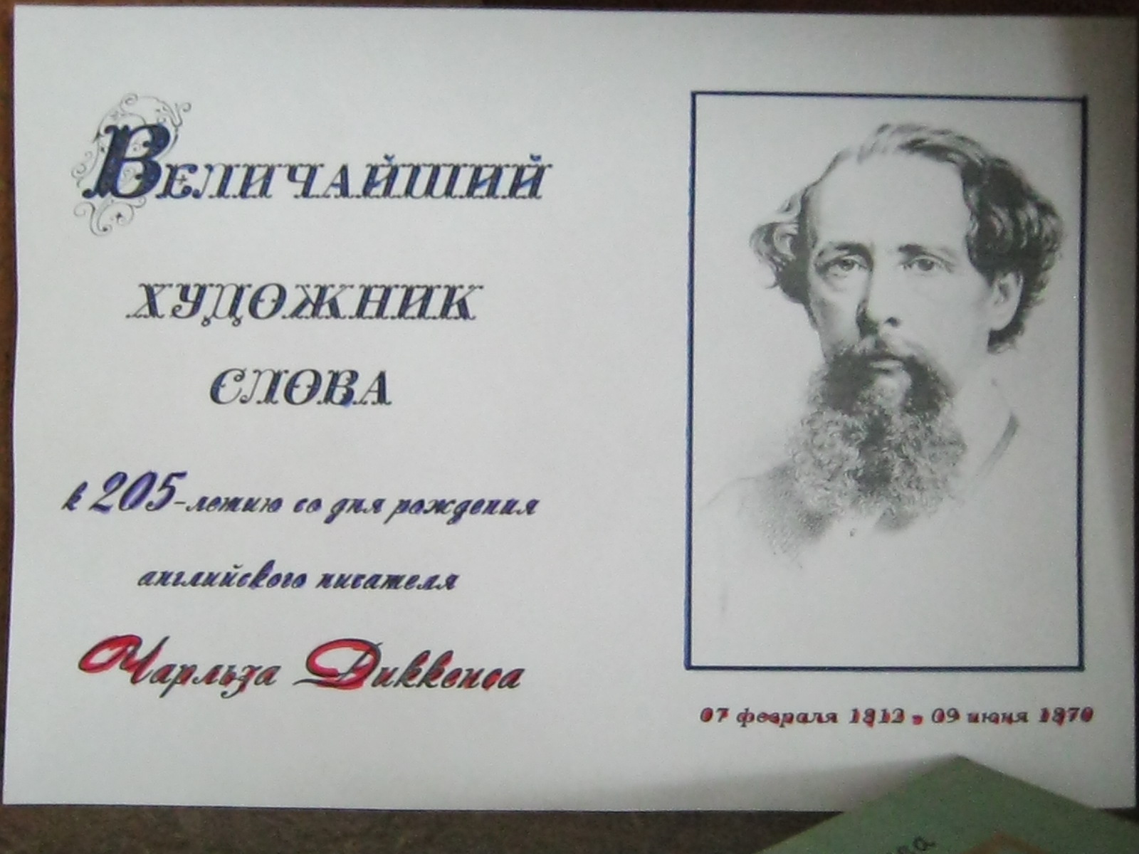 Текст песни живописцы. Живописцы окуните ваши текст. Лапти бунин. Текст про художника. Мой друг художник и поэт слова песни.