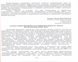 Изображение 038_edited