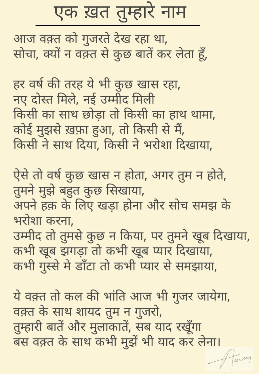 This is a love poetry 