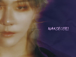 DK do iKON faz debut solo com álbum NAKSEO