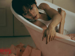 Hui faz seu debut solo com mini-álbum WHU IS ME: Complex