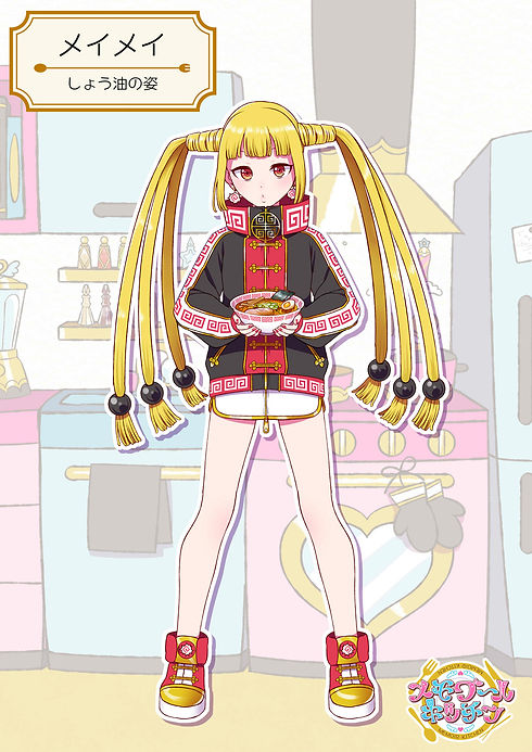 メイメイ.jpg